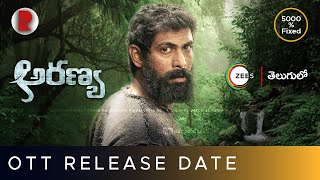 Aranya Ott Release Date - Telugu | Rana Daggubati || RatpacCheck !