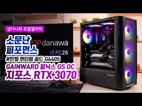 GAINWARD  RTX 3070 Ǵн GS OC D6 8GB