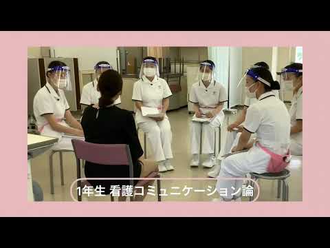 食生活健康学科 【活水女子大学】オンラインオープンキャンパス2022　看護学部看護学科