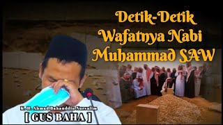 Download lagu Kisah Sedih Detik - Detik Wafatnya Nabi Muhammad SAW | Gus Baha Terjemah Bahasa Indonesia mp3