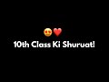 Starting Of 10th Class 10th Class Poetry 10th Class Memories School Ka Safar Ep 30 KKSB