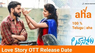 Love Story ott release date | Love Story on aha | New telugu ott release movies | Cinema Sandadi9m