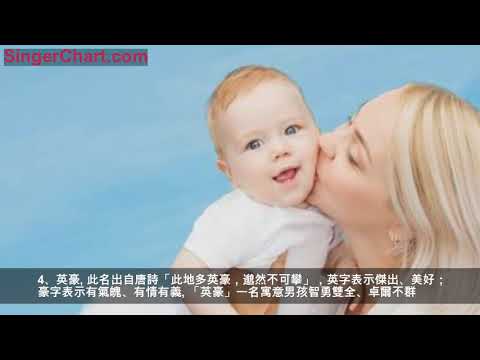 驊名字意思