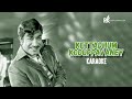 Kettadhum Koduppavaney Krishna Krishna Tamil Karaoke MP3
