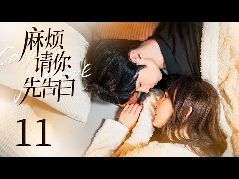 INDO SUBConfess Your Love EP11 | KUKAN DRAMA