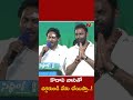 CM Jagan About Kodali Nani l NTV