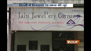 Robbers loot Rs 70 lakh from jewellery shop in Delhi