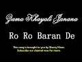 Ro Ro Baran Song