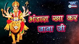 Download lagu #Bhandara Bhajan - Please go after eating the Bhandara: Dwarka Minister I want to go to Maa Chanmunda's Dhaam | Dwarka Minister mp3