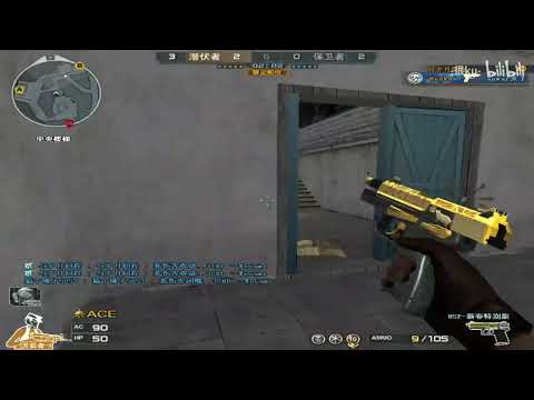 CF : 1vs5 Can't stop - Henku#18