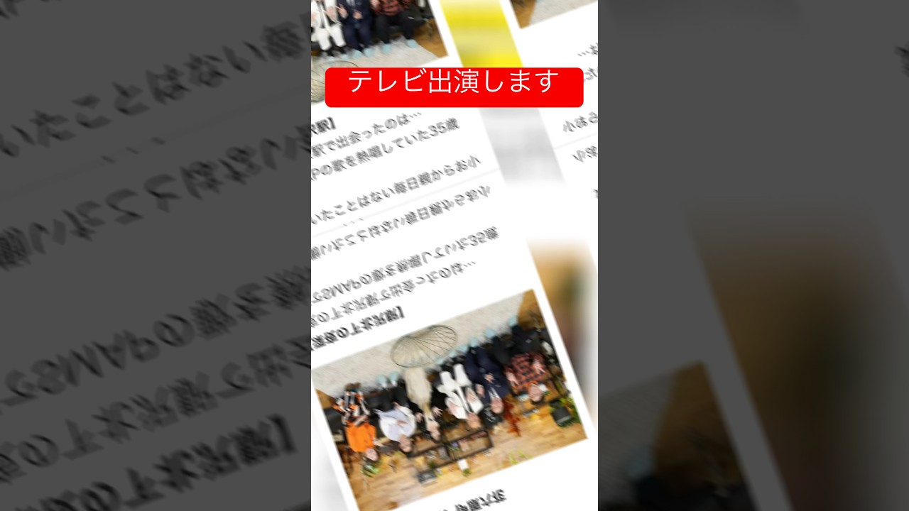 #3月1日 #テレ東#家ついてっていいですか？　深夜の吉祥寺駅で出会ったのは…元々ボディビルをやっていたという57歳女性宇宙人を憑依させる！？彼女の職業は…？