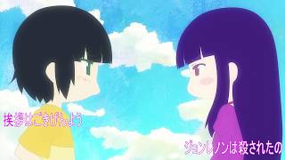 やくしまるえつこ Chords Chordify