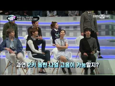 I can see your voice Naul 2