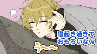 寝起き過ぎてむにゃむにゃの奏斗【四季凪アキラ/風楽奏斗/にじさんじ】【手描き】