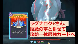 【ラグナロクって強かったんだ】のんびりA20を目指すウォッチャーA0【Slay the Spire】