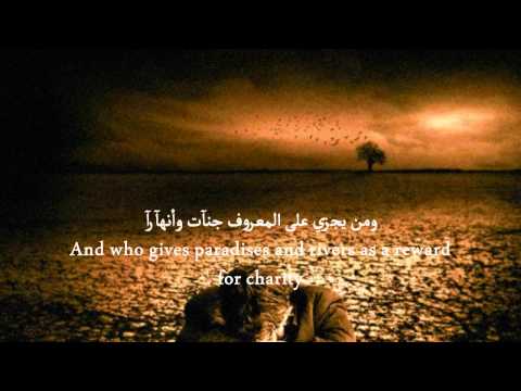 Do you know? | English subtitles | Meshary al Arada