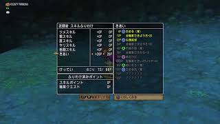 ［ドラクエX］進めるふぉい