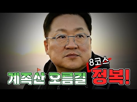 대덕구청 영상