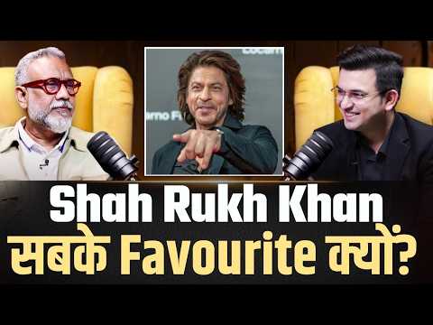 Shah Rukh Khan की सफलता का राज: क्यों हैं वो सबके दिलों में? | Kangana Ranaut | Article15 | Thappad|
