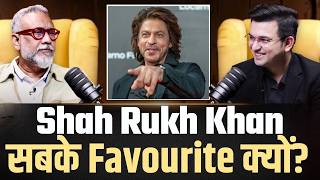 Shah Rukh Khan की सफलता का राज: क्यों हैं वो सबके दिलों में? | Kangana Ranaut | Article15 | Thappad|