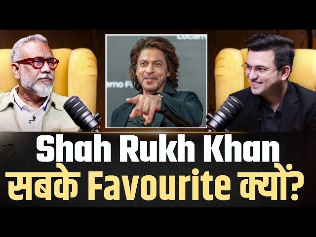 Shah Rukh Khan की सफलता का राज: क्यों हैं वो सबके दिलों में? | Kangana Ranaut | Article15 | Thappad|