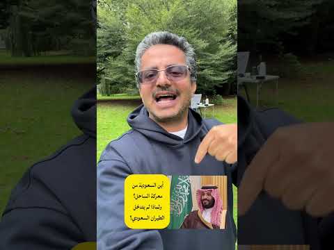 علي البخيتي