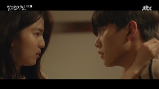 [SUB ENG] Nevertheless ep 7 | Nabi and Jae Eon