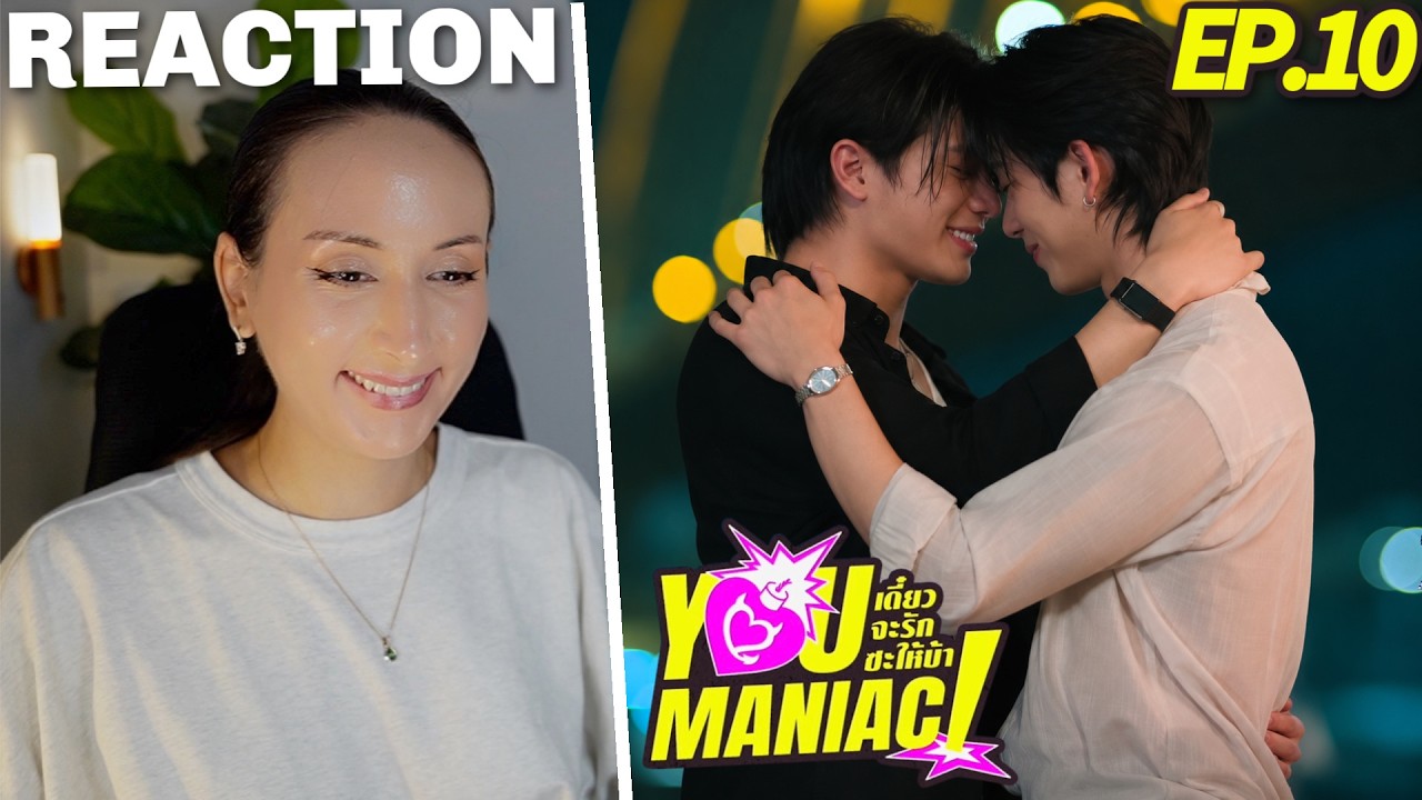 You Maniac เดี๋ยวจะรักซะให้บ้า EP.10 REACTION | WilliamEst ❤️‍🔥 #youmaniacseries