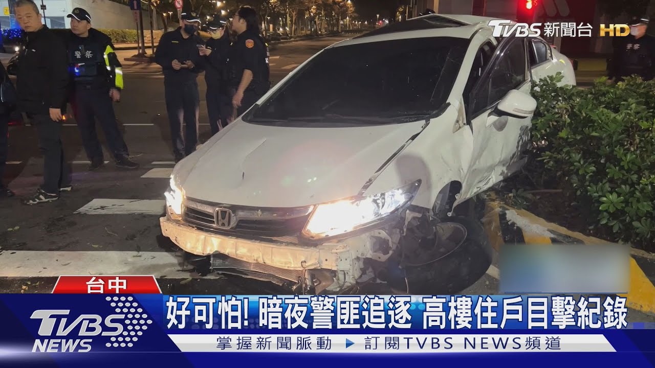 白車180度迴轉拒檢狂撞!通緝犯逃200公尺卡捷運下落網