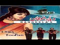 DIYA AUR TOOFAN 1969 RANGEELA EJAZ NAGHMA RANI MUNAWAR ZARIF OFFICIAL PAKISTANI MOVIE