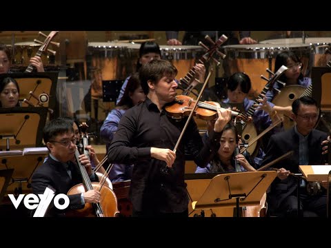 Joshua Bell - Butterfly Lovers Violin Concerto: Allegro (Official Video)