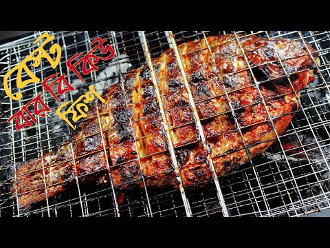 মাছের বেস্ট বারবিকিউ রেসিপি । Fish BBQ । bbq Fish । Fish Barbecue Recipe Bangla । Tilapia Macher BBQ
