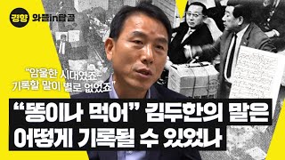 ���������� ���ƿ͵� ������ ���縦 ����Ѵ�