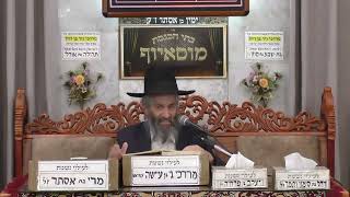 הרב משה כהן | הלכות ציצית | בית הכנסת מוסאיוף (בית הכנסת מוסאיוף) - התמונה מוצגת ישירות מתוך אתר האינטרנט יוטיוב. זכויות היוצרים בתמונה שייכות ליוצרה. קישור קרדיט למקור התוכן נמצא בתוך דף הסרטון הרב משה כהן | הלכות ציצית | בית הכנסת מוסאיוף (בית הכנסת מוסאיוף) - התמונה מוצגת ישירות מתוך אתר האינטרנט יוטיוב. זכויות היוצרים בתמונה שייכות ליוצרה. קישור קרדיט למקור התוכן נמצא בתוך דף הסרטון