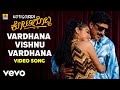 Deva Vardhana Vishnuvardhana From Kotigobba Ft Vishnuvardhan Priyanka Upendra