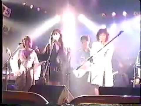 Am I The Same Girl - The Houserockers of Yokohama