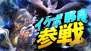 ソロランクで変な野良とマッチ…なんかもう1人の野良がずっとかわいそうでワロタ【APEX】