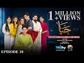 Haya Episode 10 Eng Sub Sumbul Iqbal Mirza Zain Baig 21st Sep 2025 HAR PAL GEO
