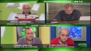 ΘΕΣΣΑΛΩΝ ΓΗ ΠΛΗΡΩΜΕΣ ΟΣΔΕ ΦΕΤΑ 06 06 2016