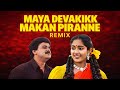 MAYA DEVAKIK MAKAN PIRANNE REMIX 2026 MEGA FESTIVAL REMIX VIDYASAGAR MIDHUN MUSIQZ