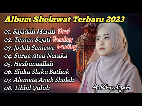 ALBUM SHOLAWAT TERBARU 2023 • SAJADAH MERAH • TEMAN SEJATI AI KHODIJAH SHOLAWAT PALING MERDU (VIRAL)