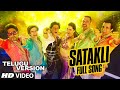 OFFICIAL Satakli Full Video Song Telugu Version Happy New Year Shah Rukh Khan