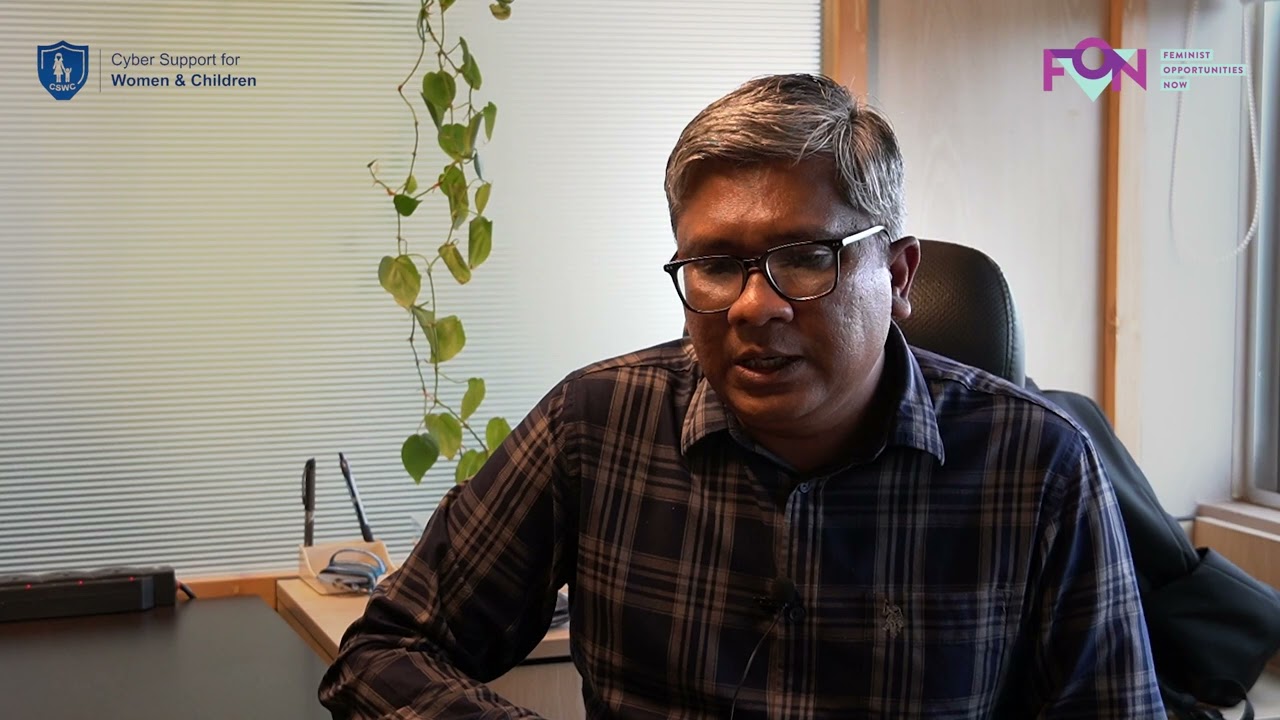 অনলাইনে নারীদের সুরক্ষা