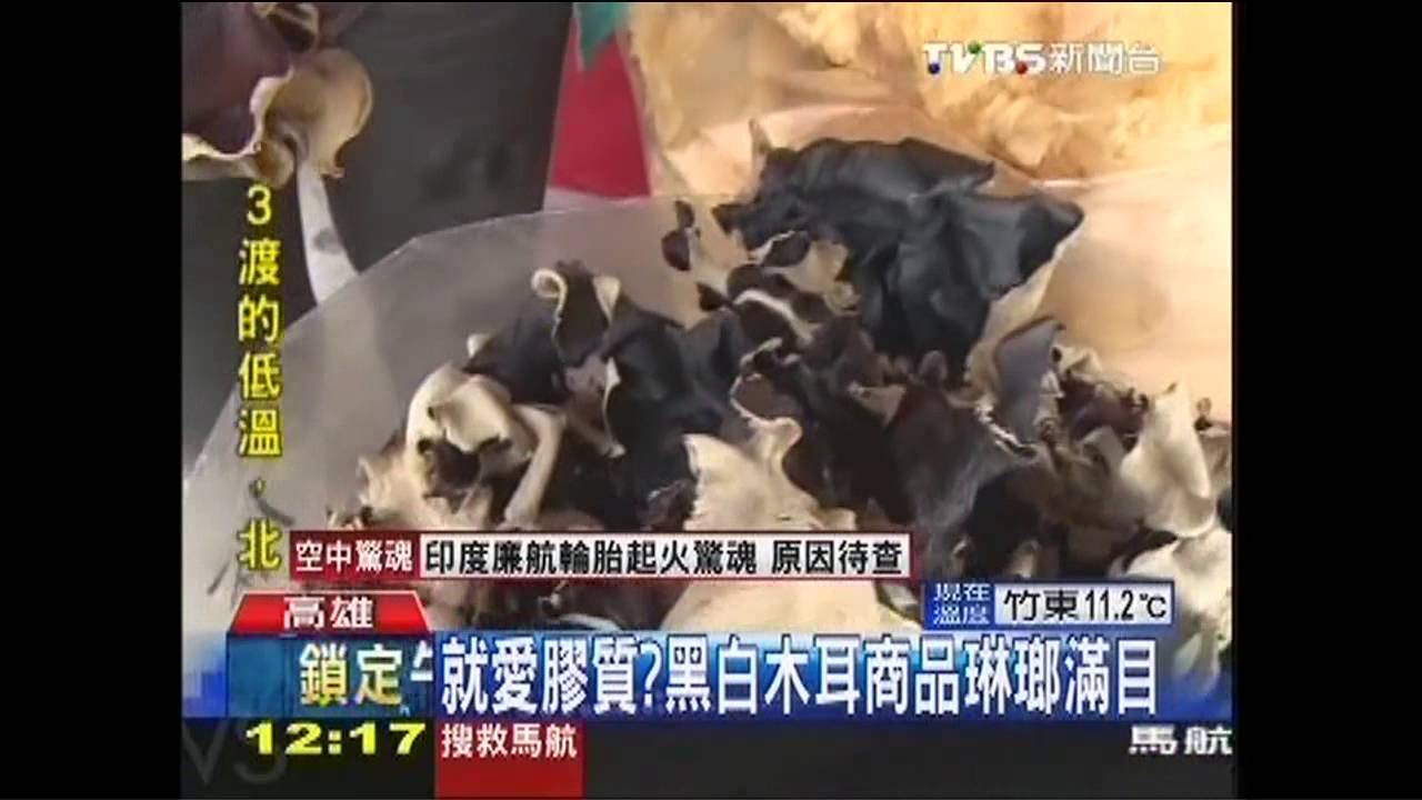 搶愛美商機! 黑白、木耳、珊瑚草熱賣