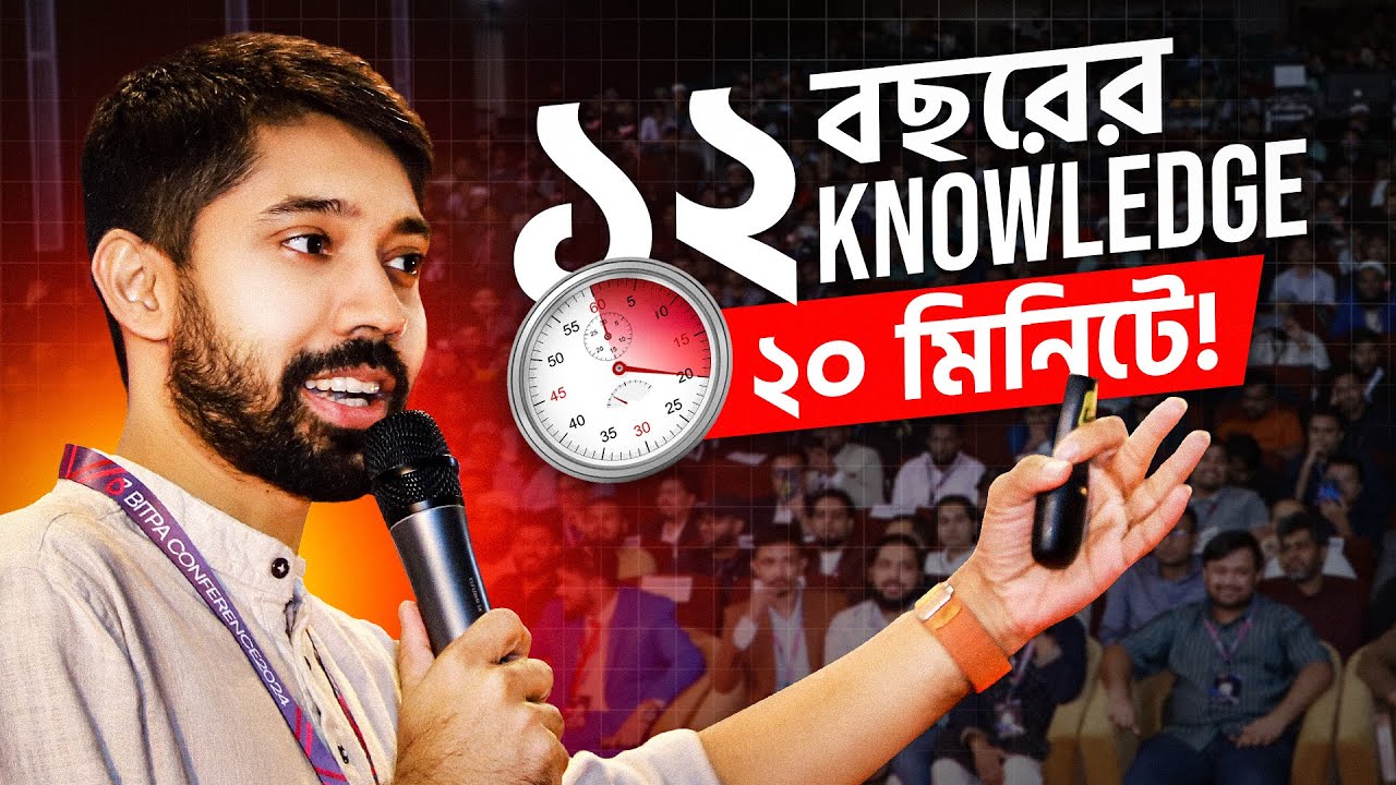 12 Years of Communication SECRETS Revealed in 20 Minutes | Ayman Sadiq