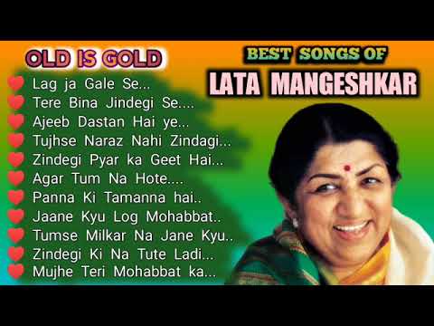 Lata Mangeshkar Hits | Old song Lata Mangeshkar | Best of Lata Mangeshkar #latamangeshkarsongs
