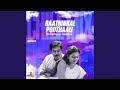 Raathinkal Poothaali Chill Mix From Ee Puzhayum Kadannu