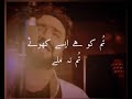 Dil Zar Zar Roye Bss Na Chlay Pak Songs What S App Status Video
