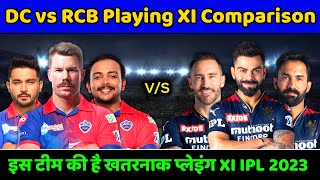 IPL 2023 - DC vs RCB Playing XI Comparison | DC vs RCB Comparison | DC vs RCB IPL 2023