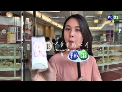 洪瑞珍三明治 港驚傳中毒案